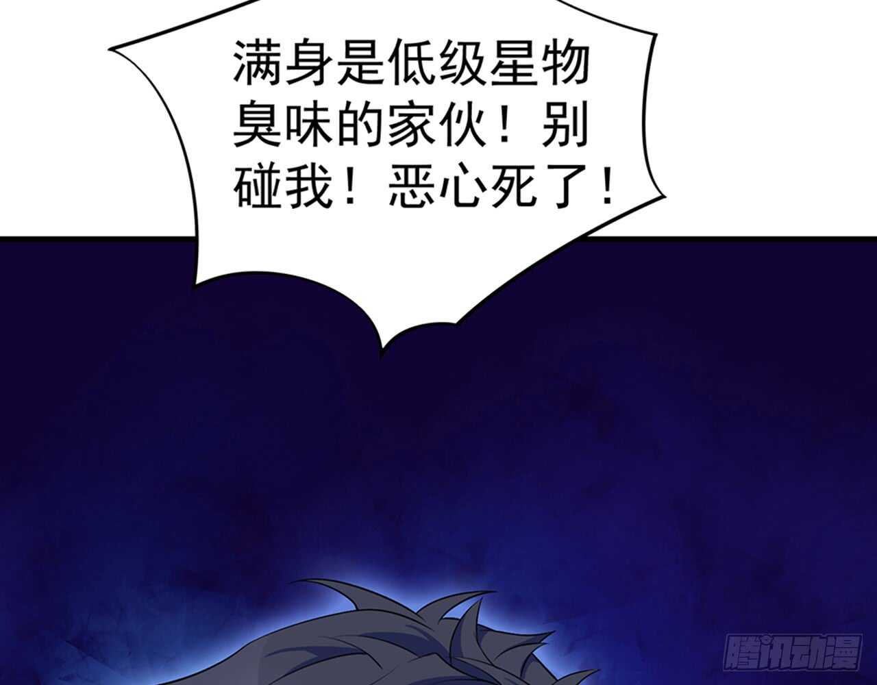 师父的怒火65
