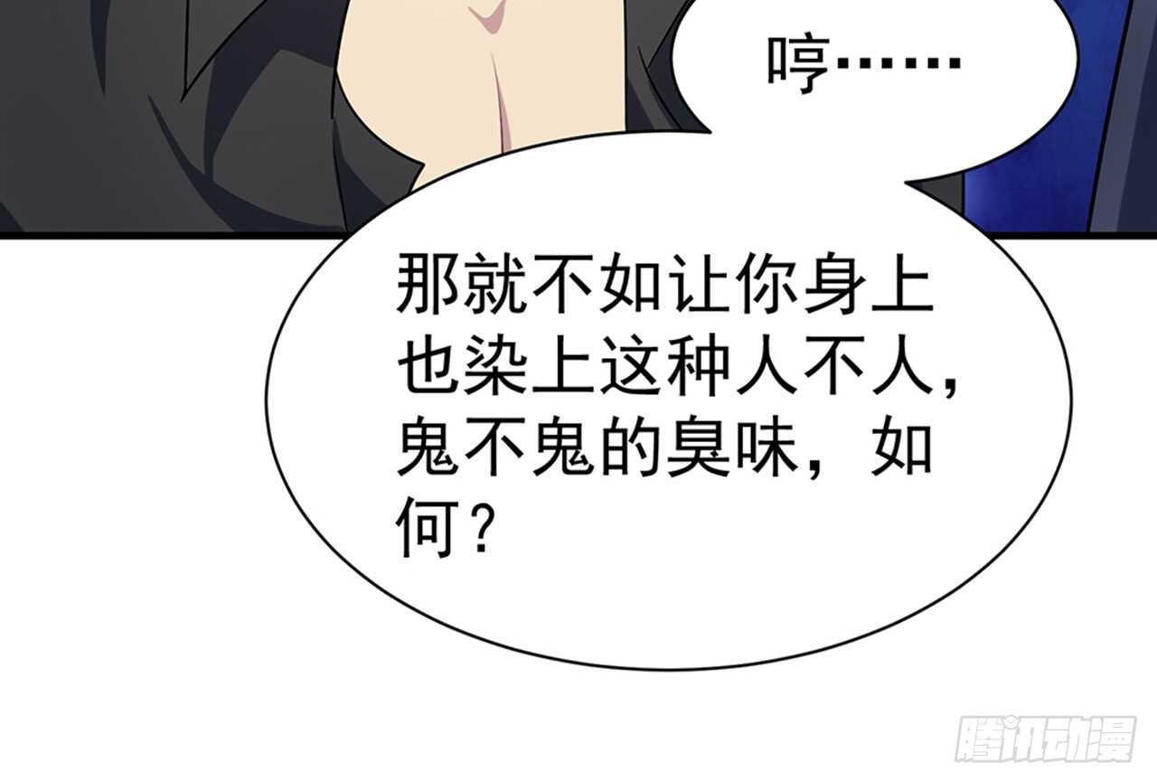 师父的怒火67