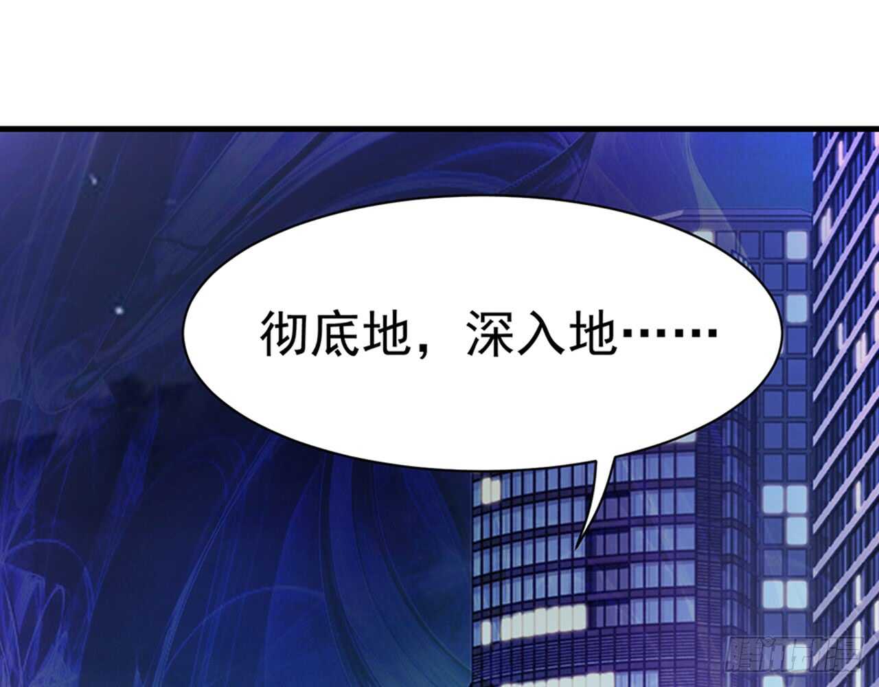 师父的怒火68