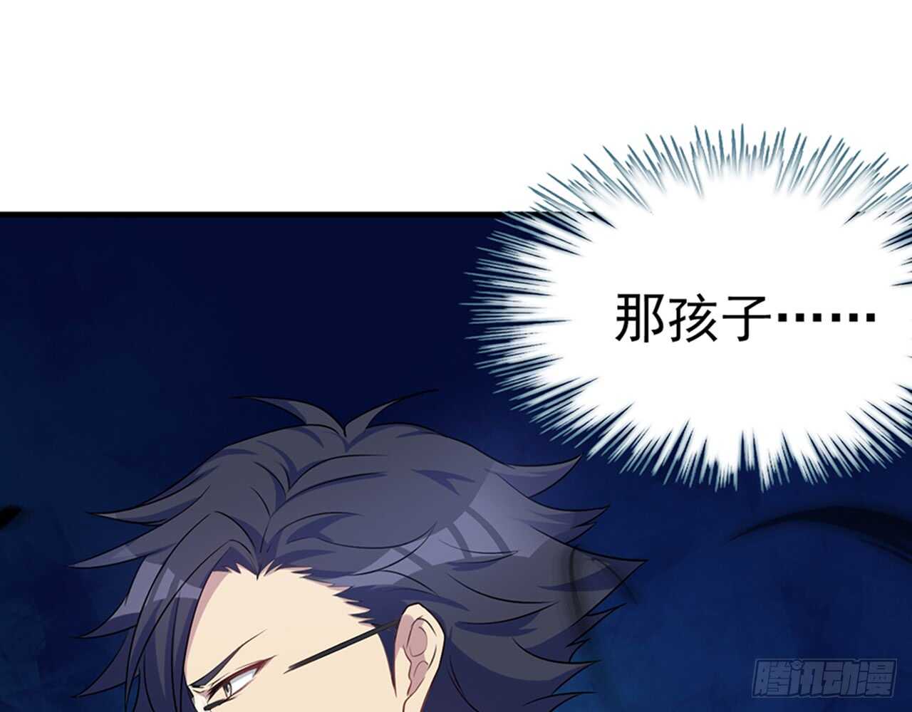 师父的怒火7