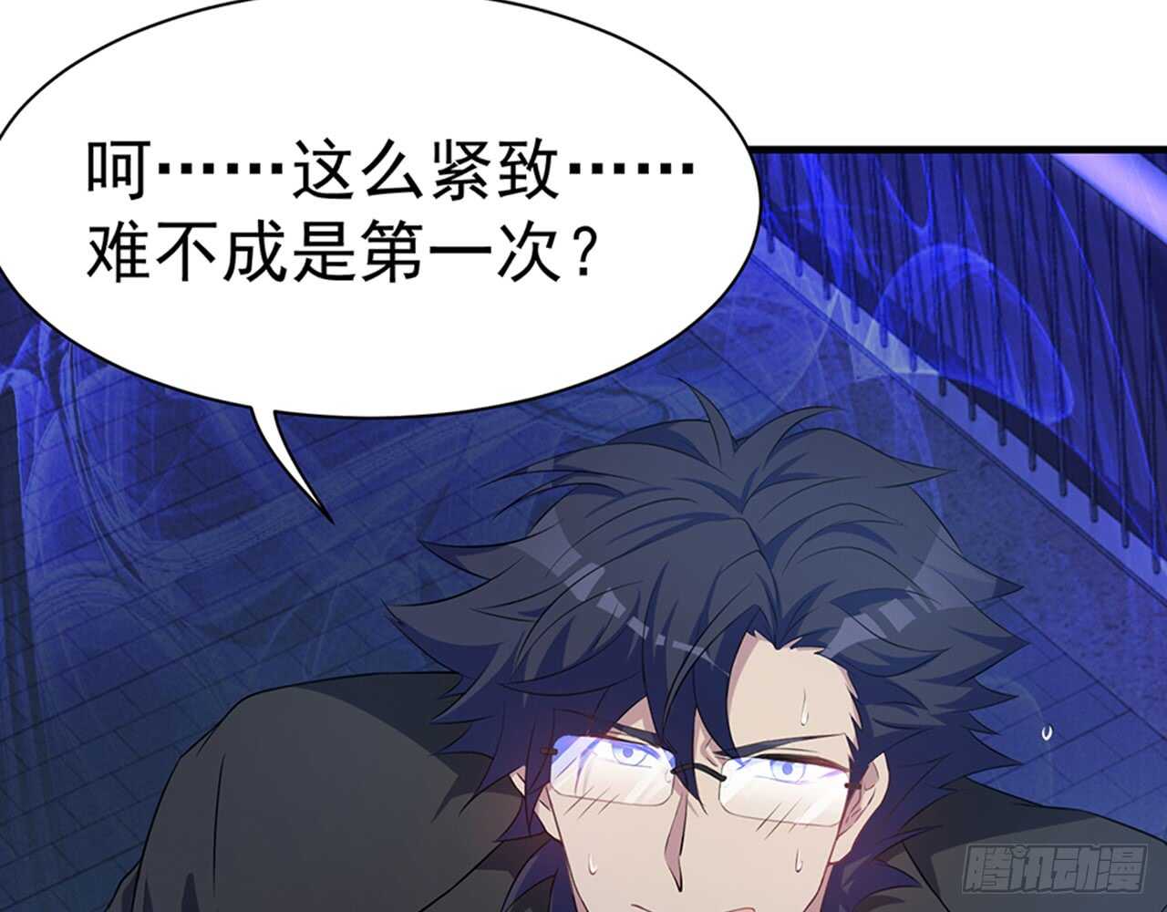 师父的怒火81
