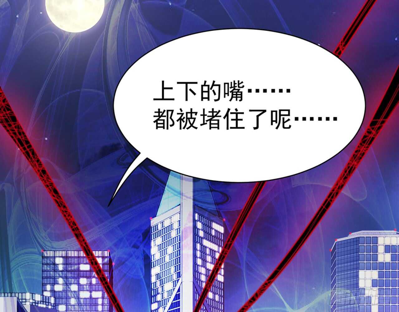 师父的怒火85