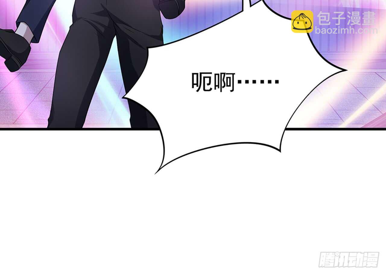 师父的怒火87