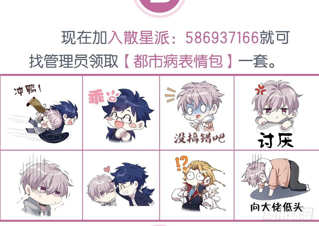 师父的怒火91