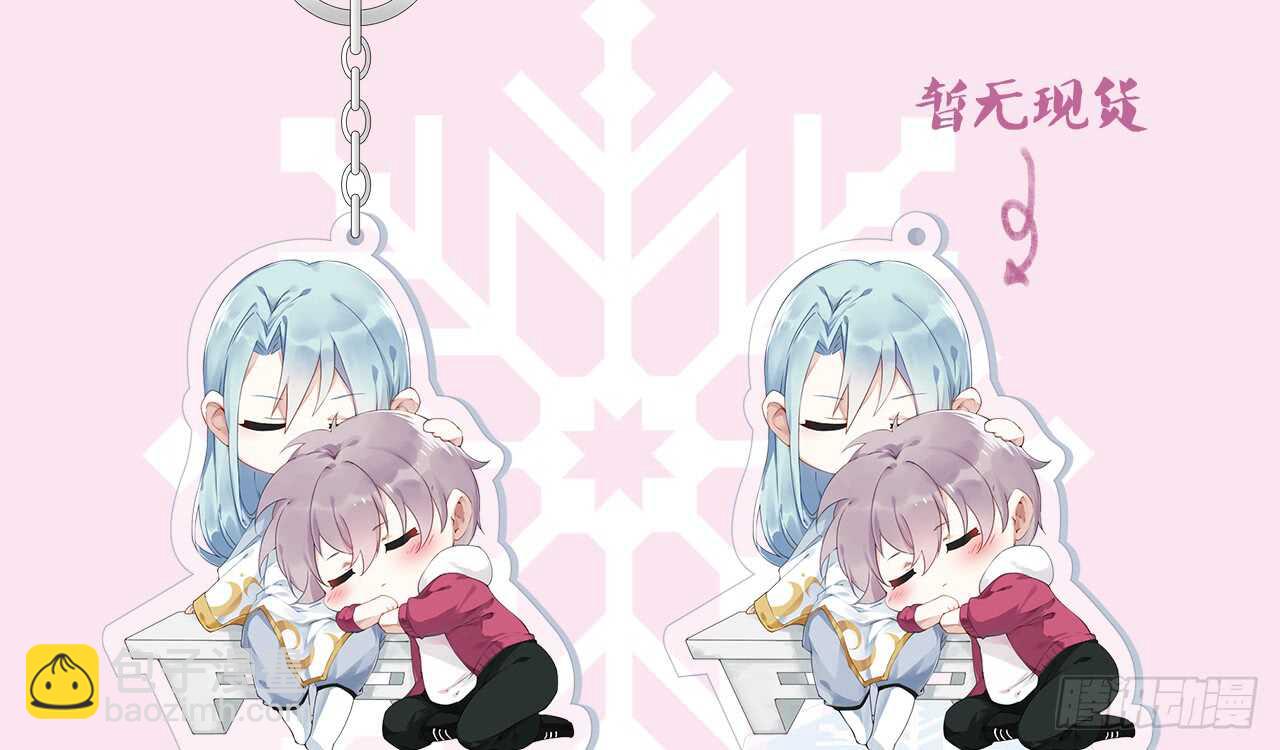 师父的怒火95