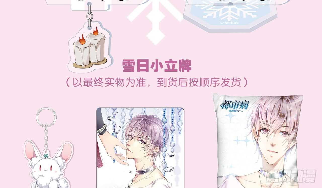 师父的怒火96