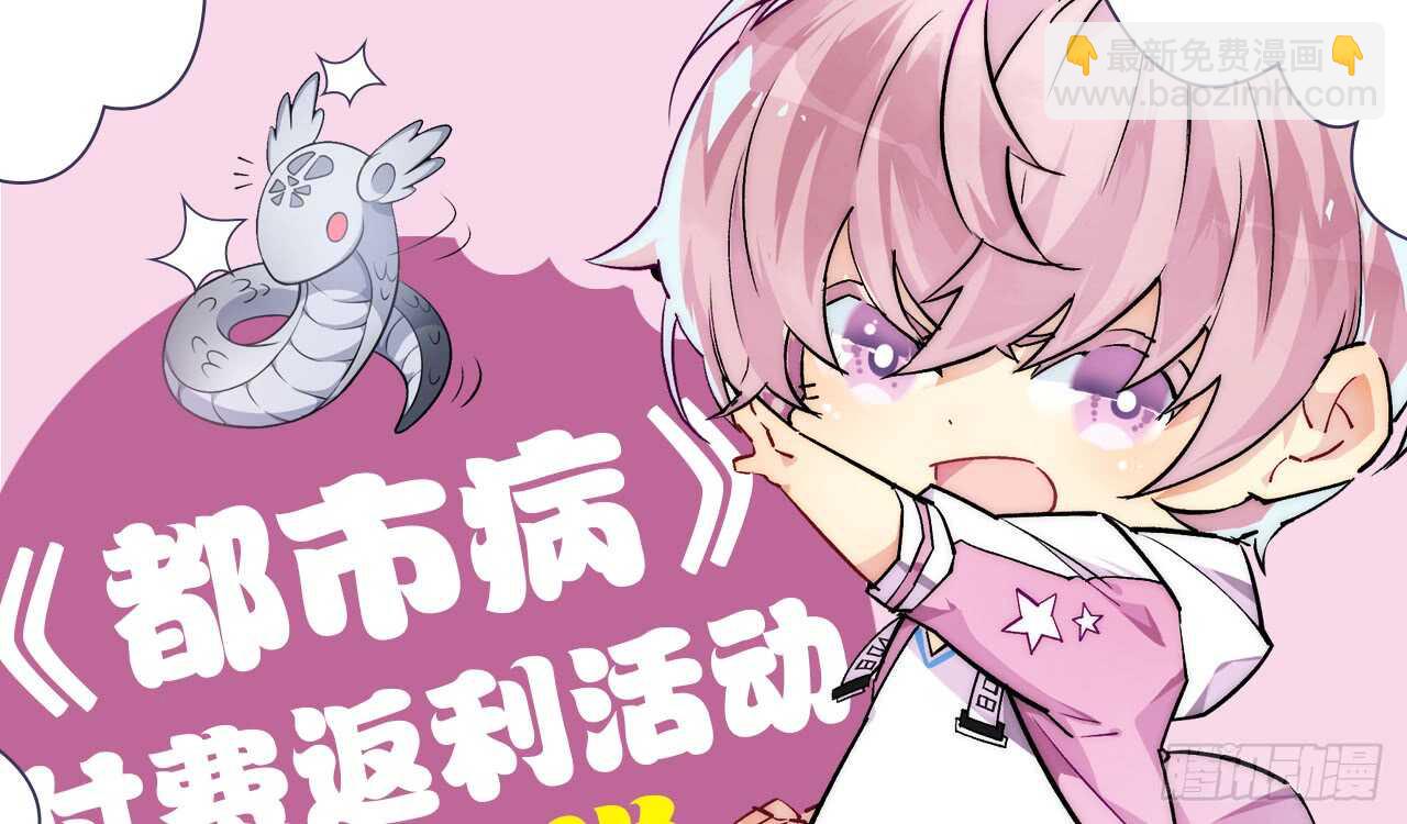 陌生的冲动104
