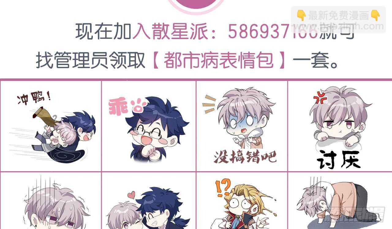 陌生的冲动107