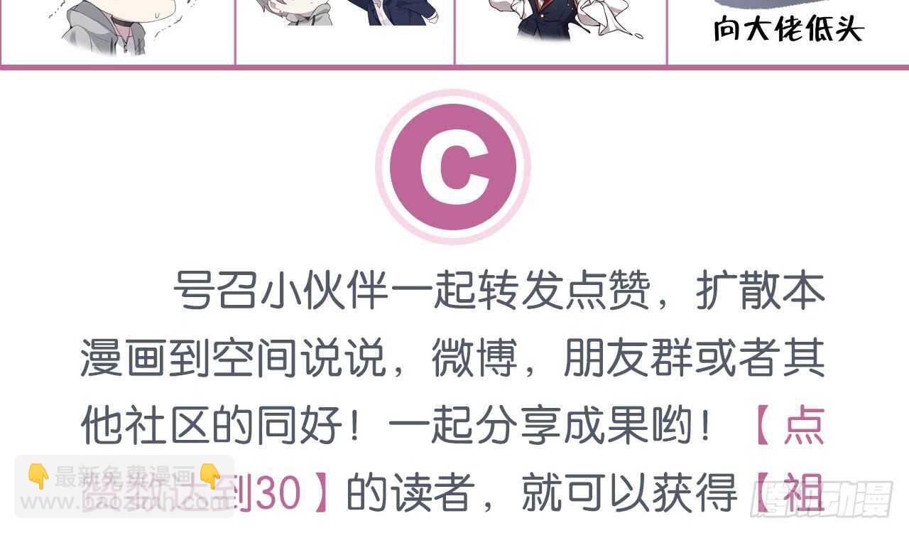 陌生的冲动108