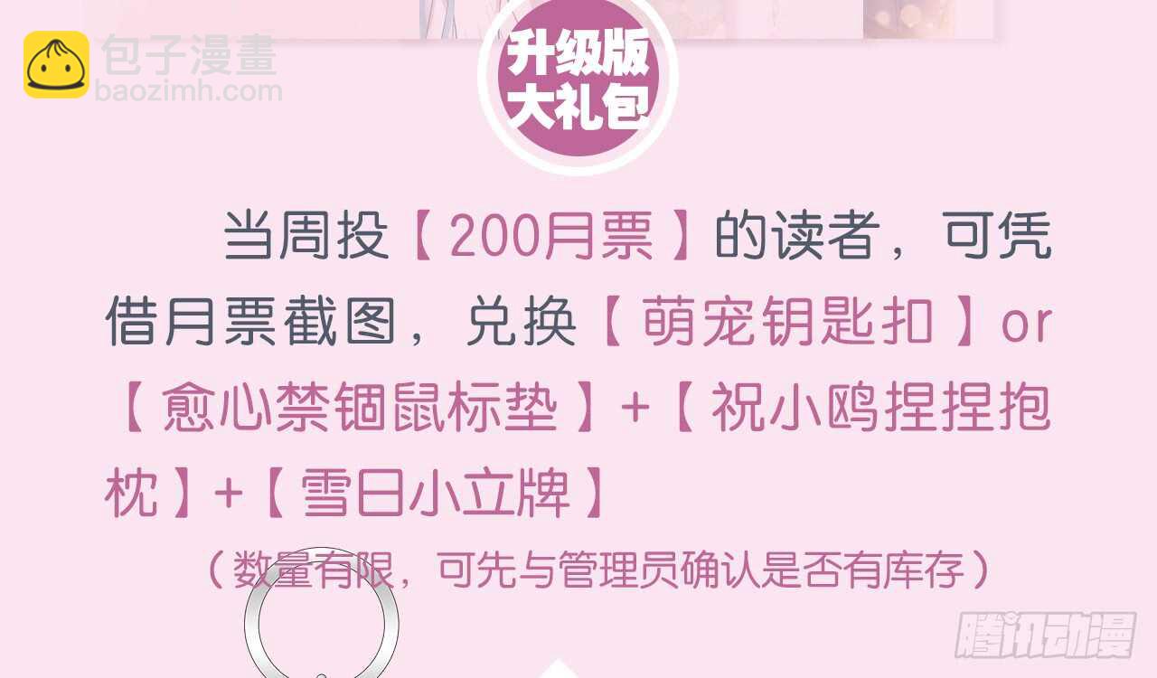 陌生的冲动110