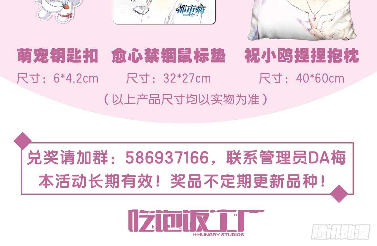 陌生的冲动113