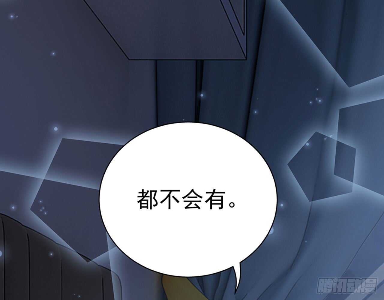 陌生的冲动20