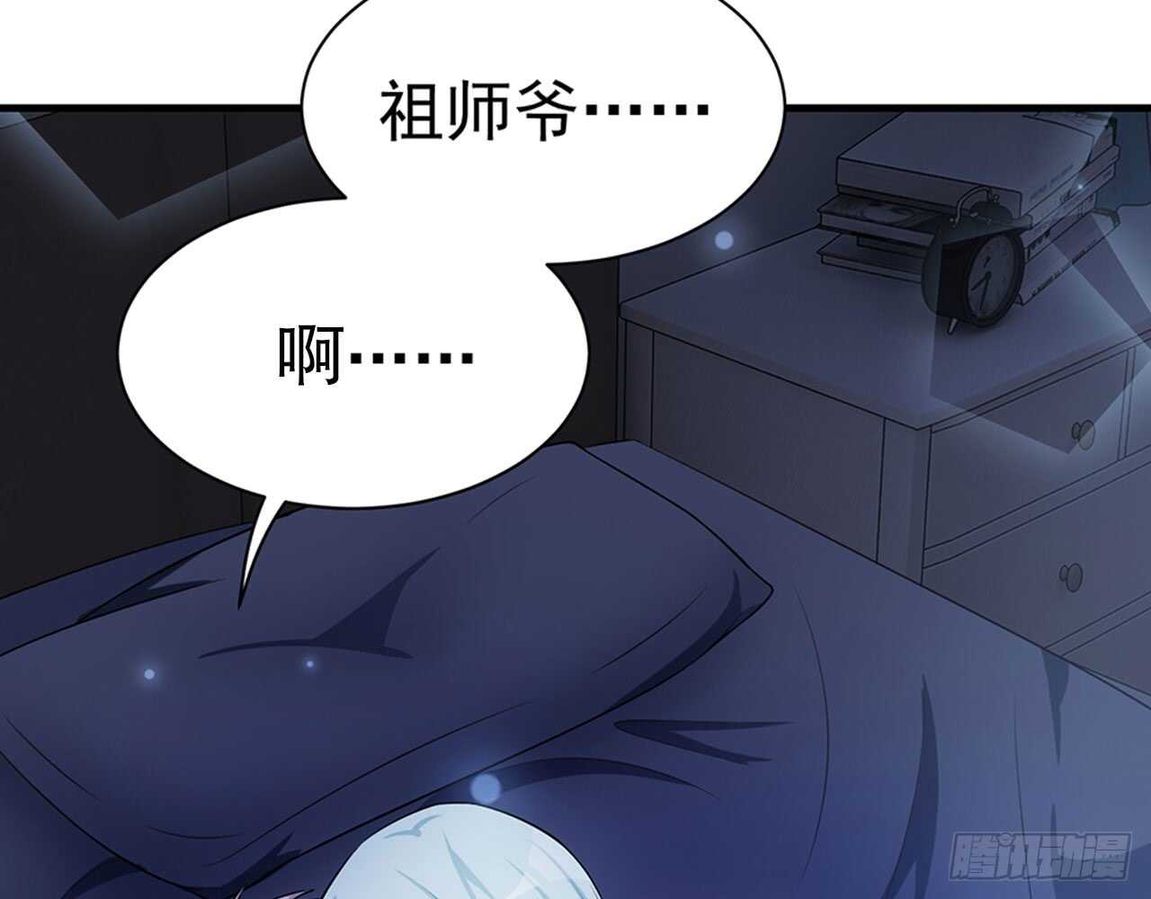 陌生的冲动34