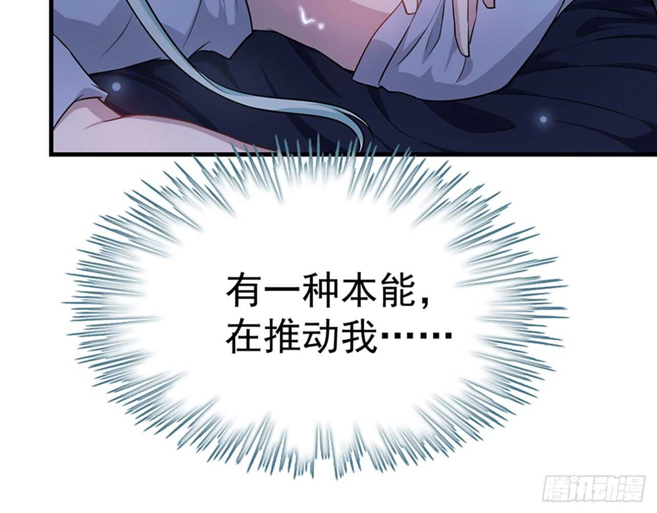 陌生的冲动42