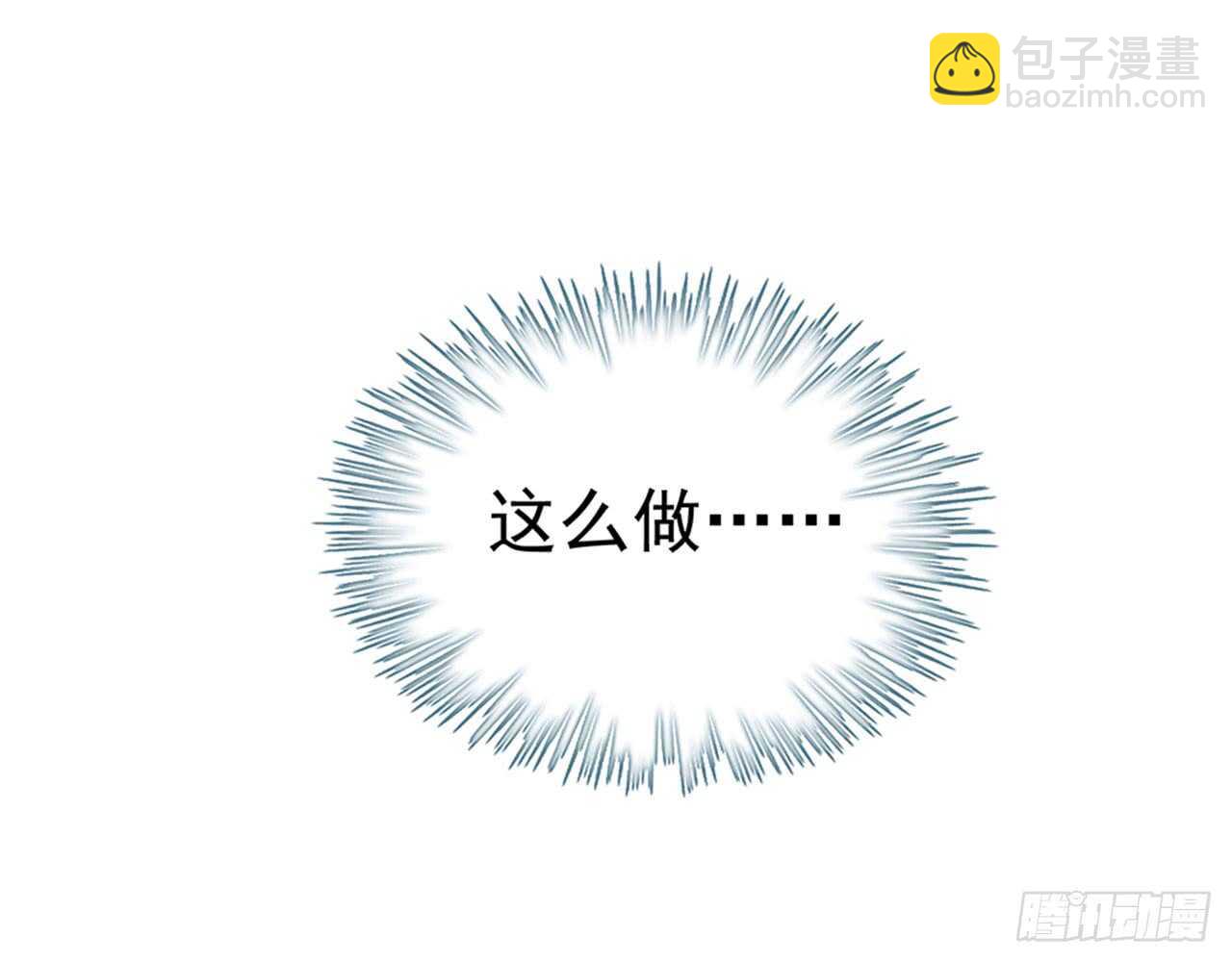 陌生的冲动43