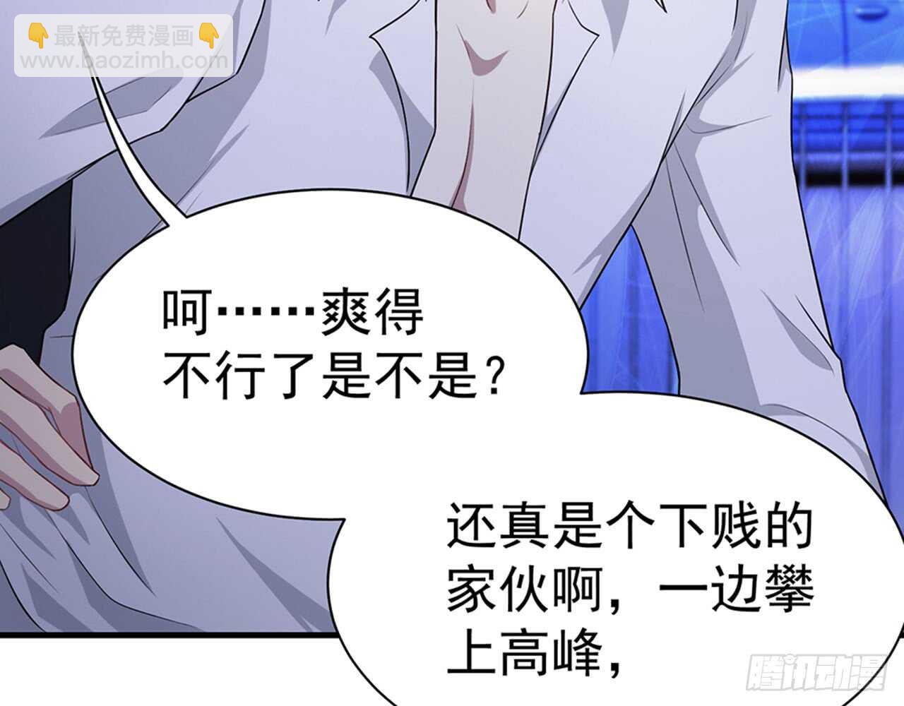 陌生的冲动53