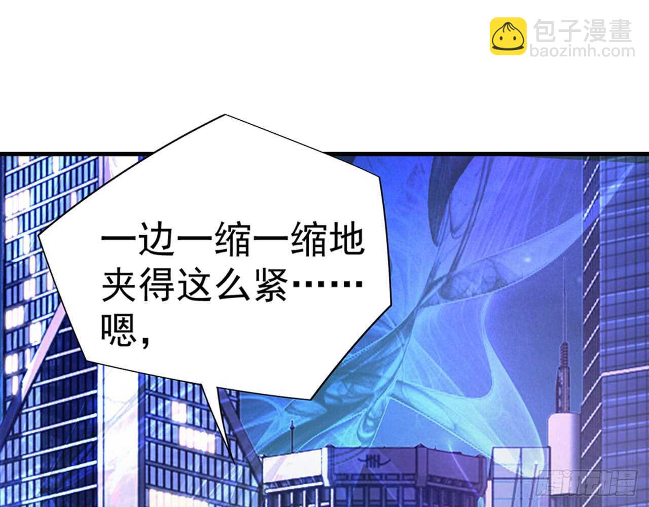 陌生的冲动55