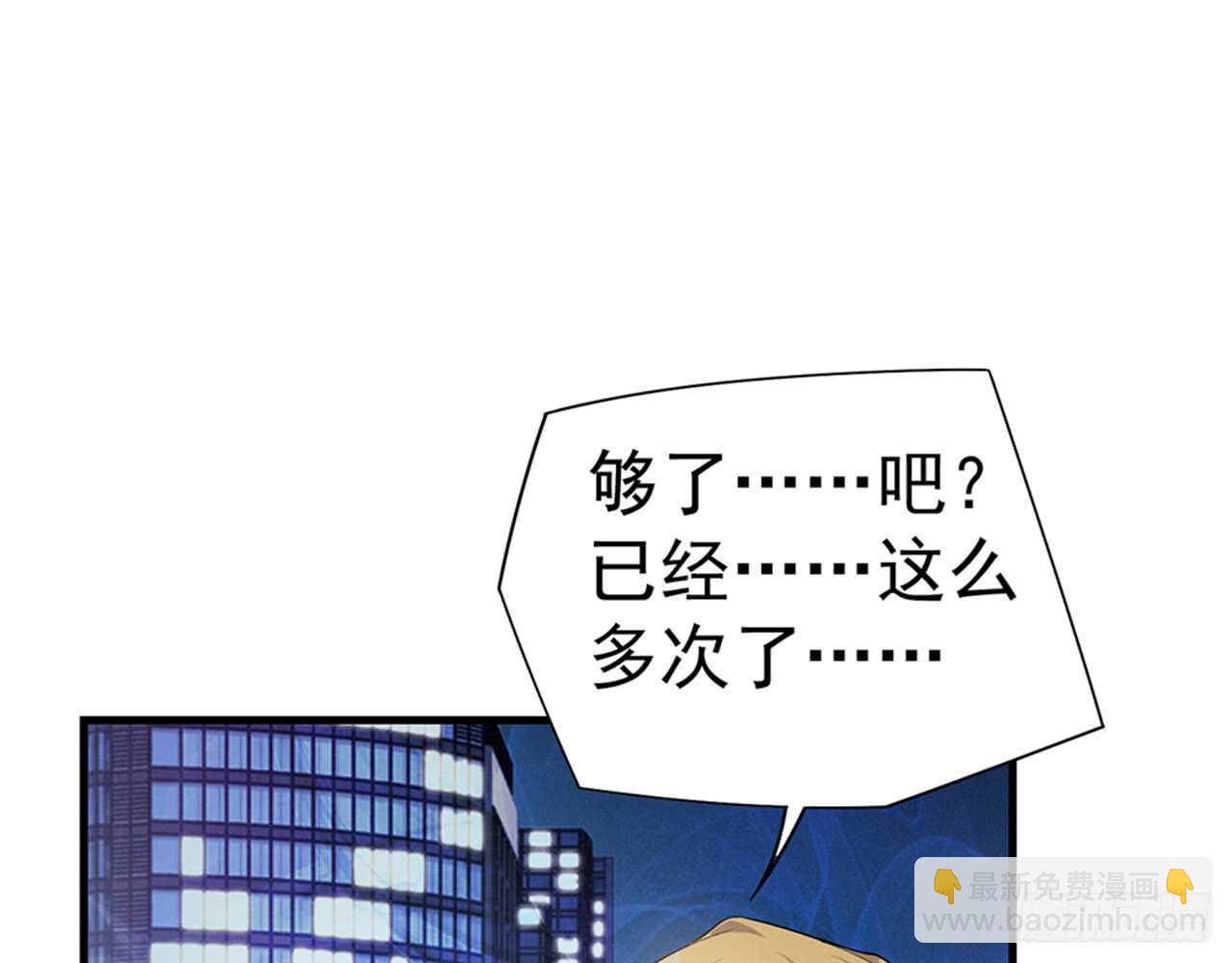陌生的冲动58
