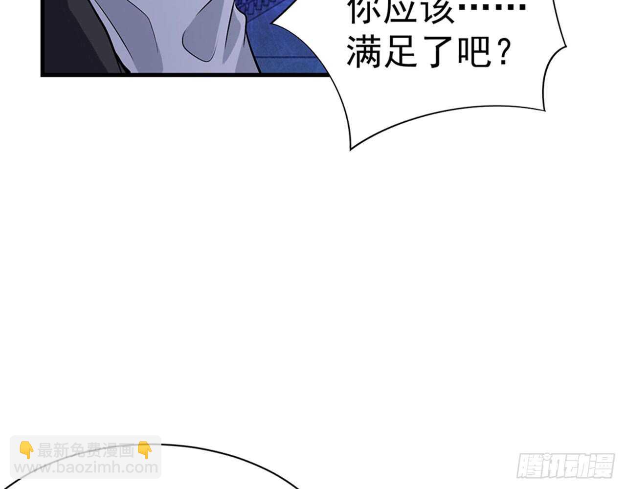 陌生的冲动60