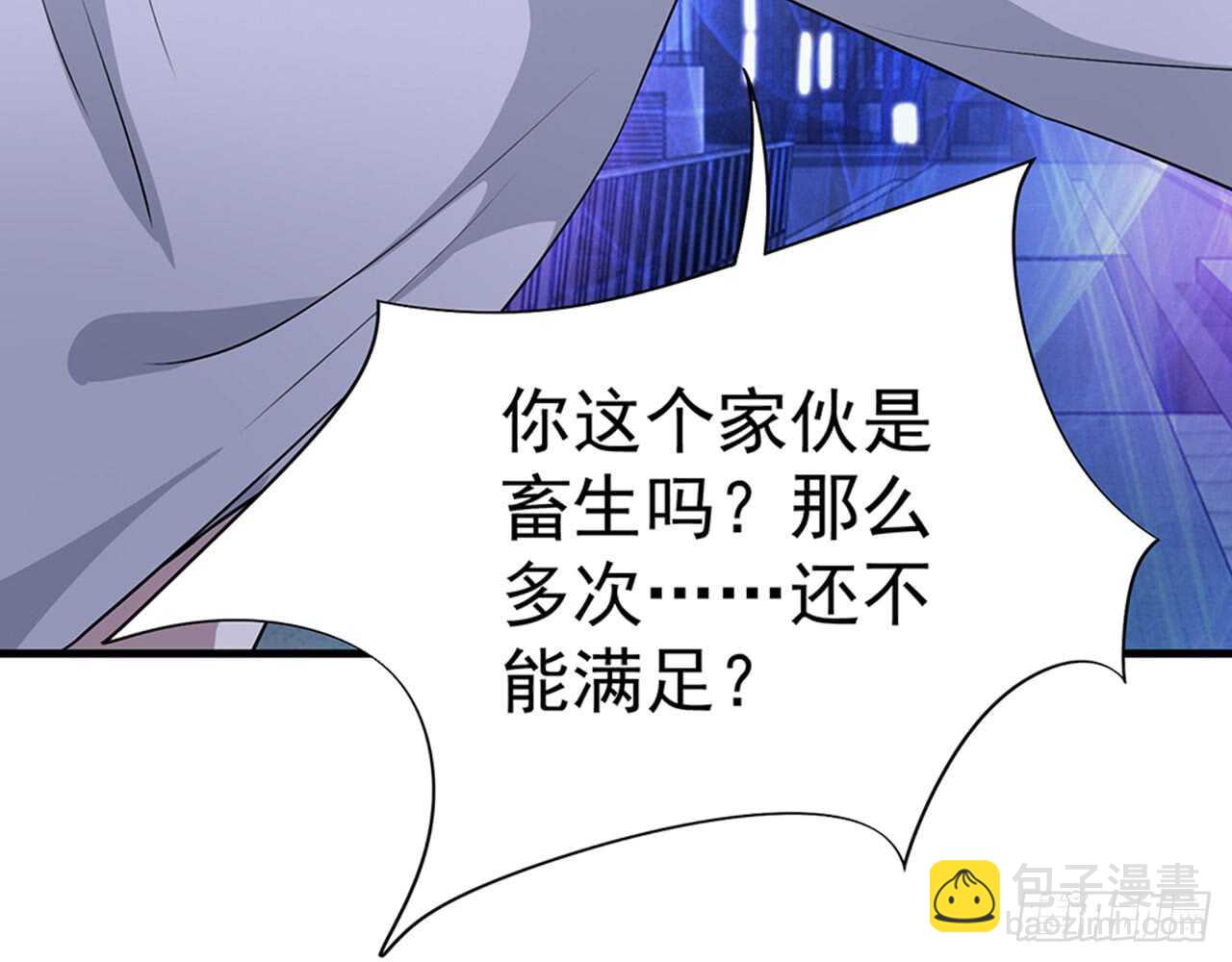 陌生的冲动68