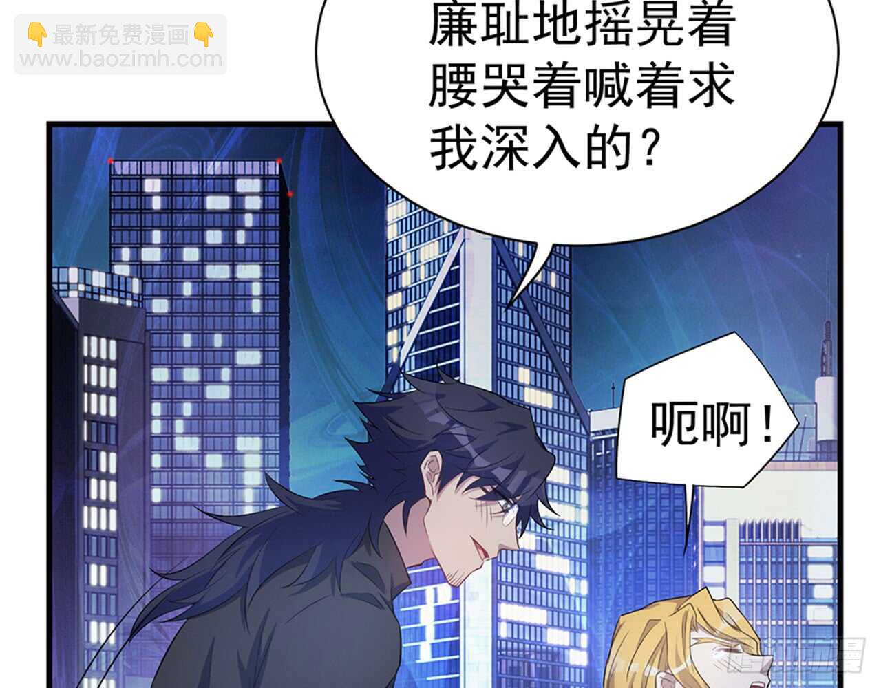 陌生的冲动73