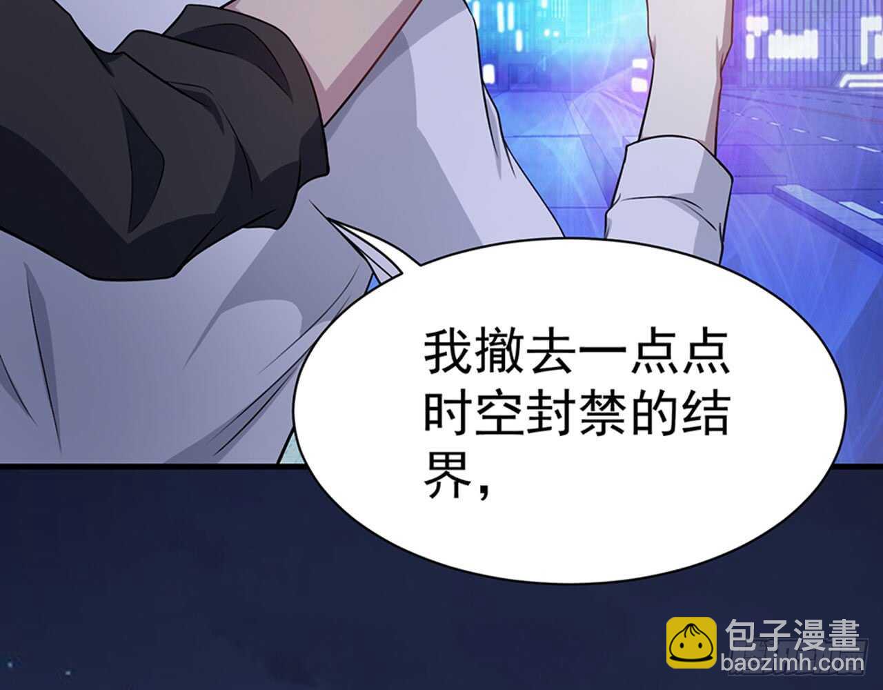 陌生的冲动78