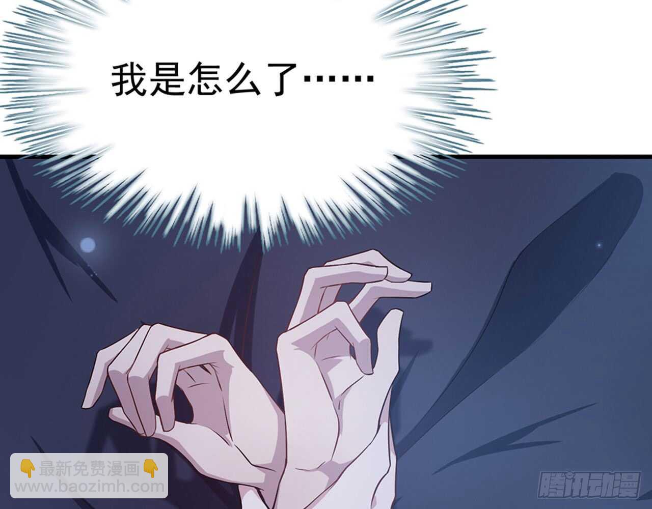 陌生的冲动8