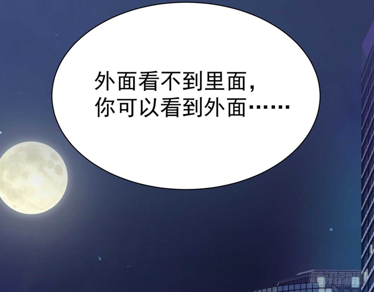陌生的冲动80