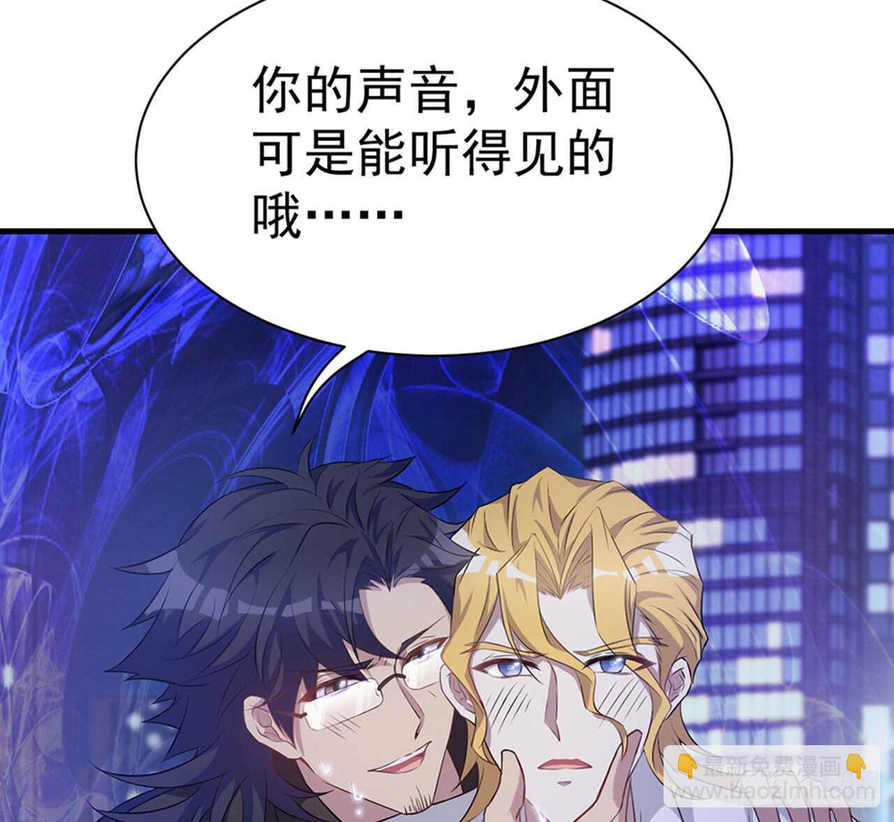 陌生的冲动84