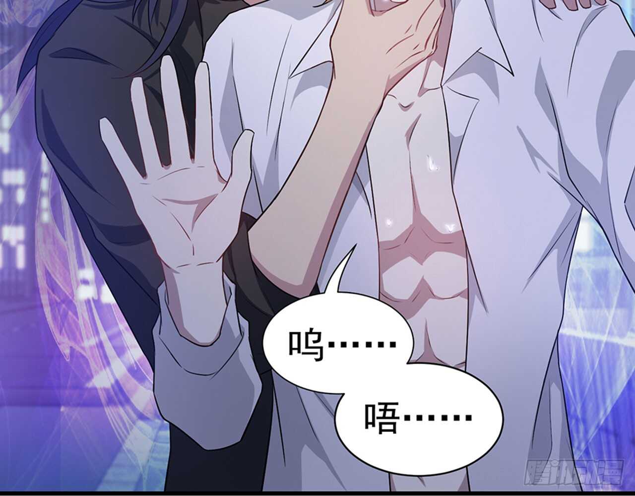 陌生的冲动85