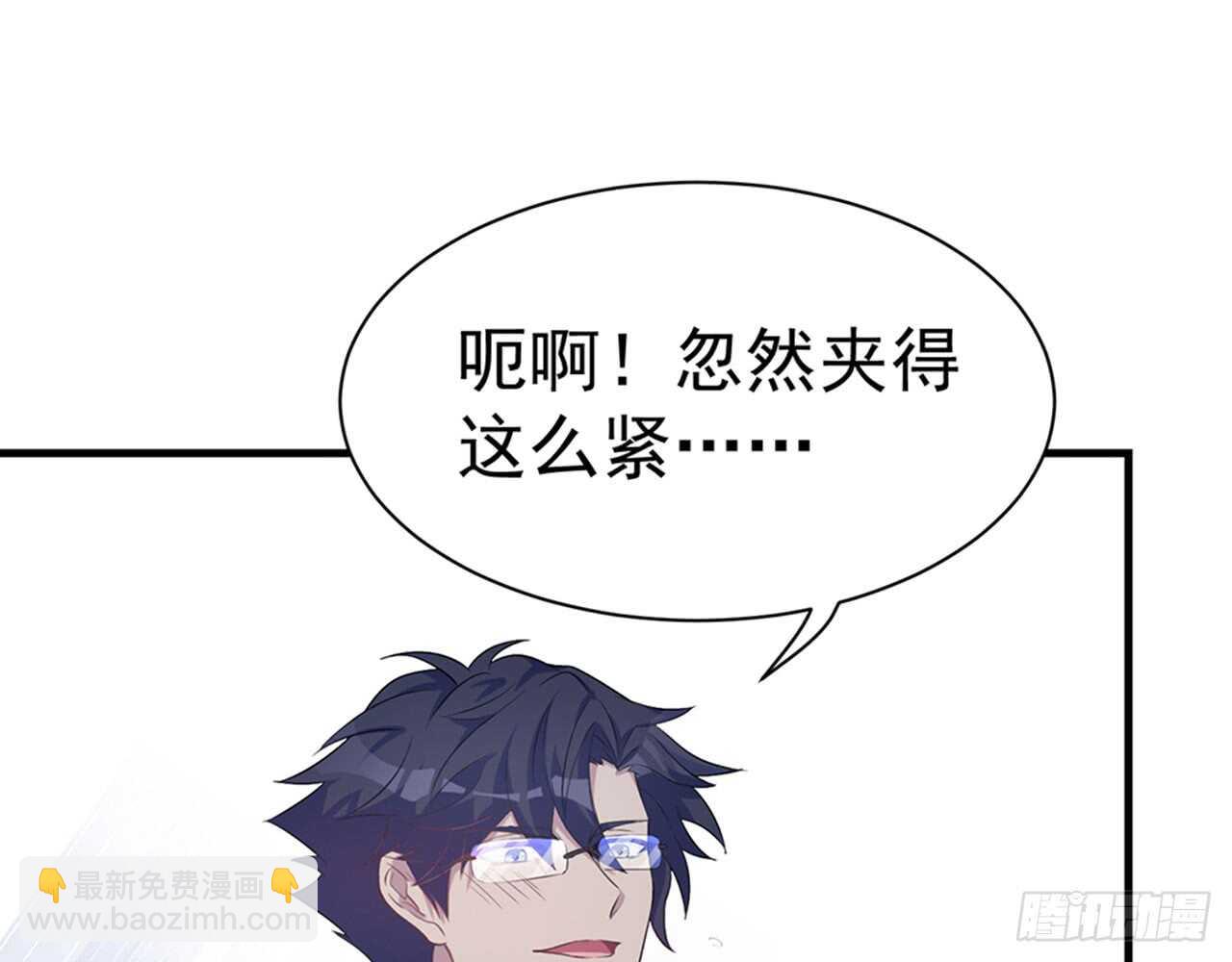 陌生的冲动87