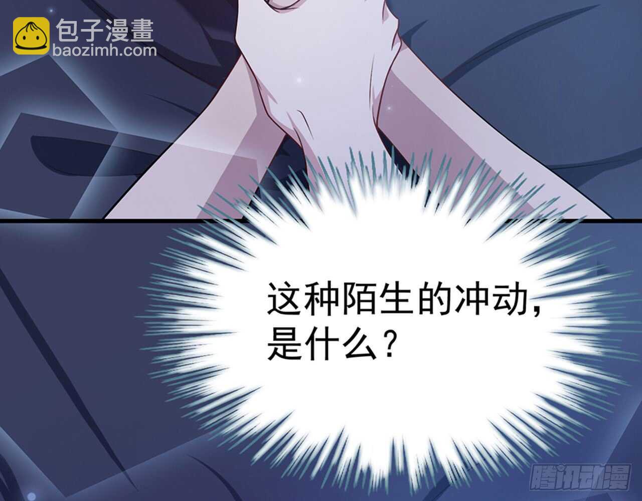 陌生的冲动9