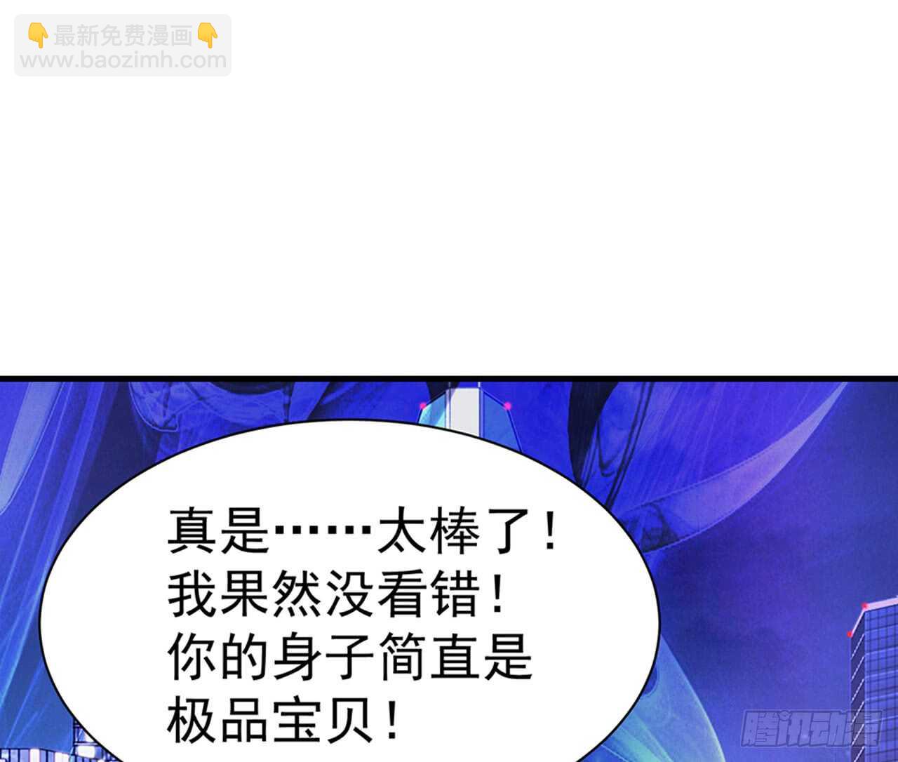 陌生的冲动90
