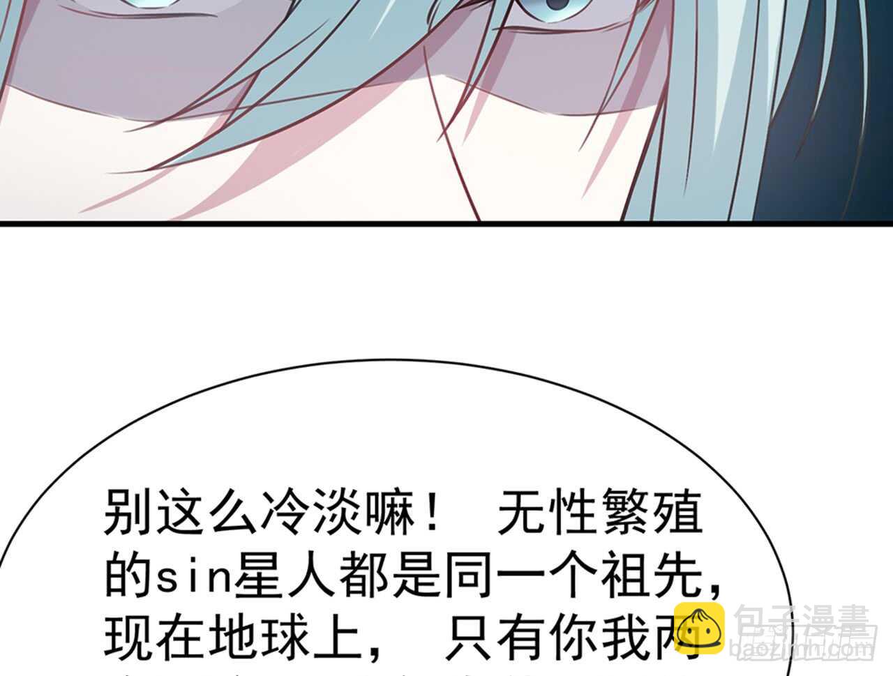SIN星人的对决12
