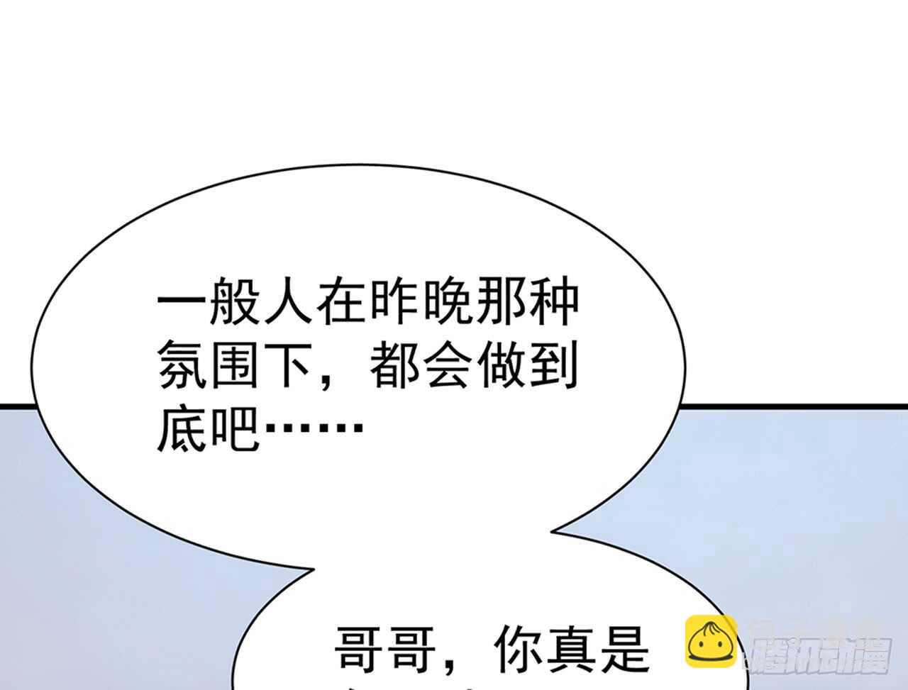 SIN星人的对决2