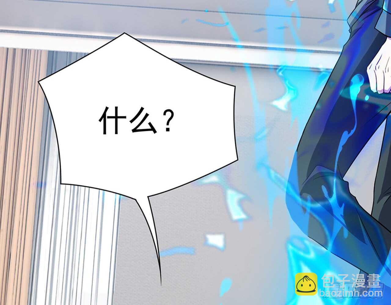 SIN星人的对决31