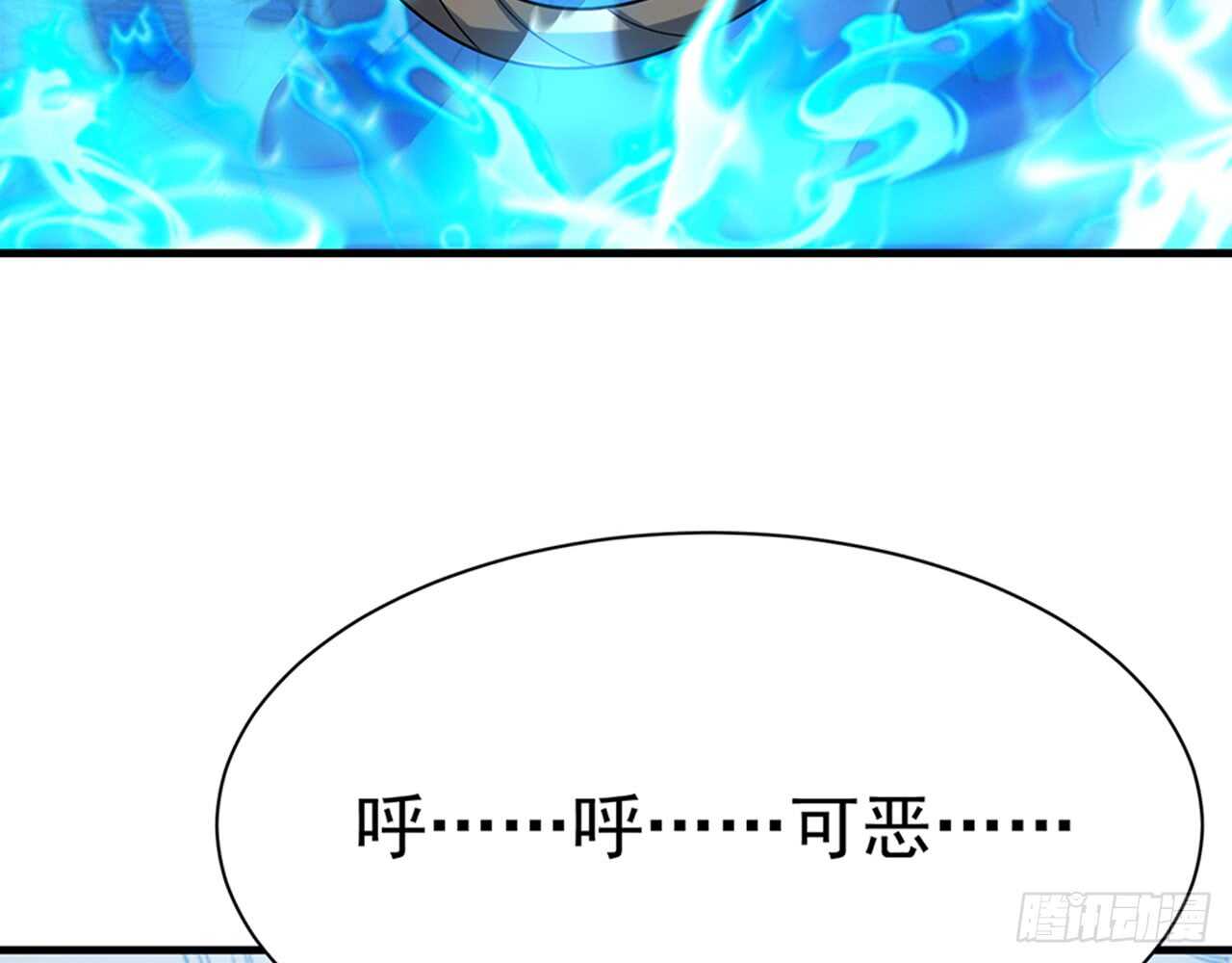 SIN星人的对决44