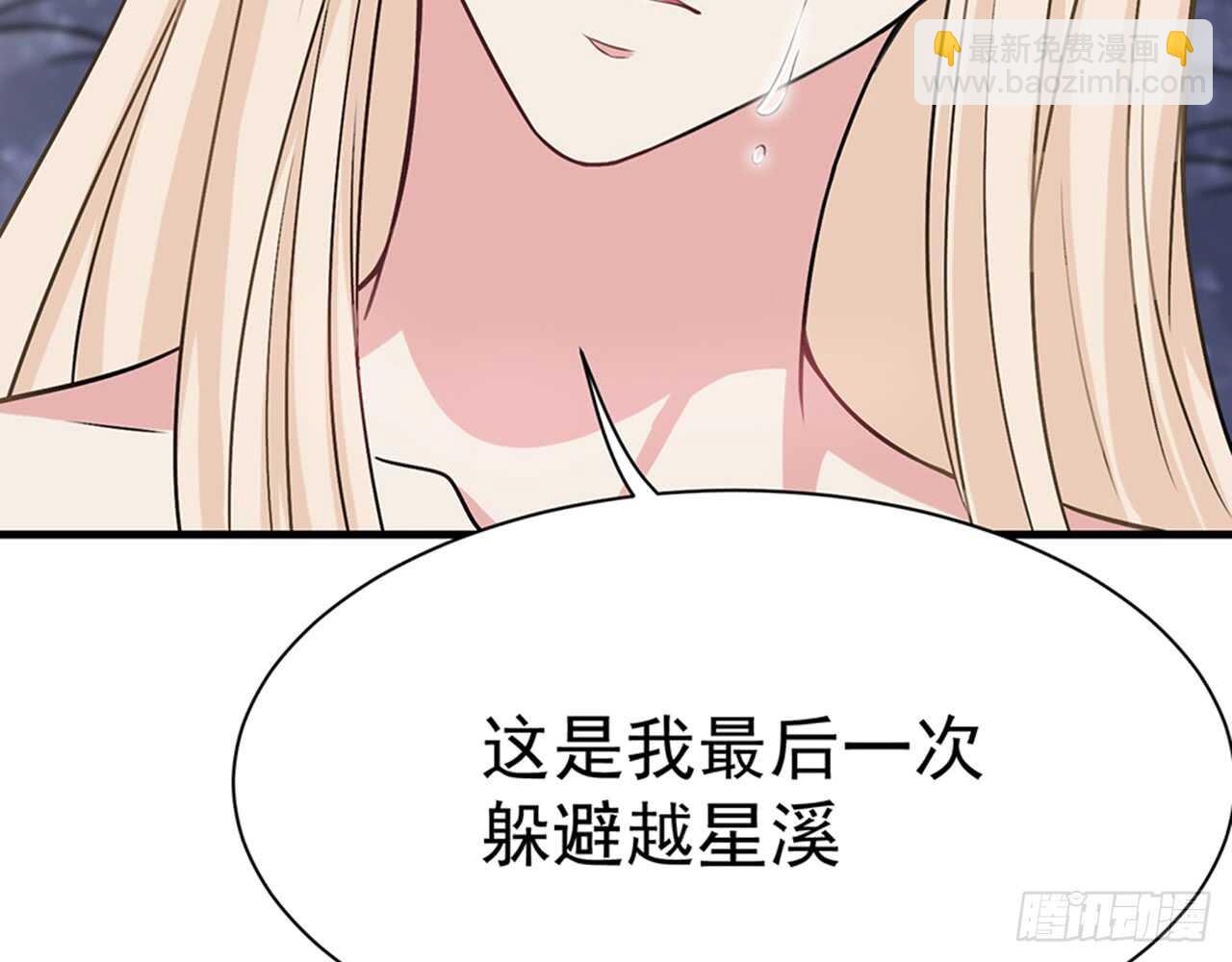 SIN星人的对决55