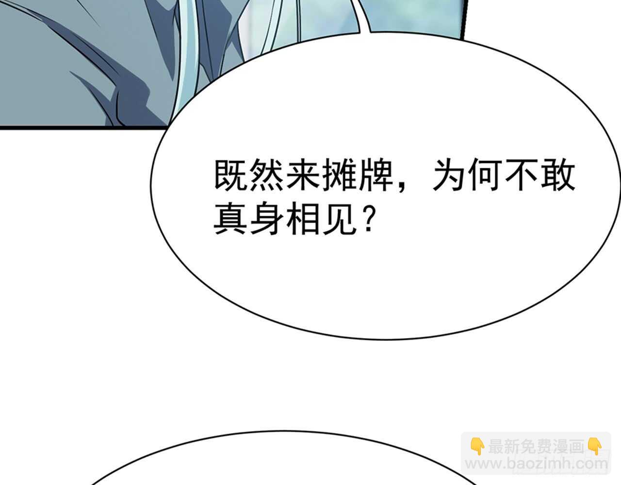 SIN星人的对决7