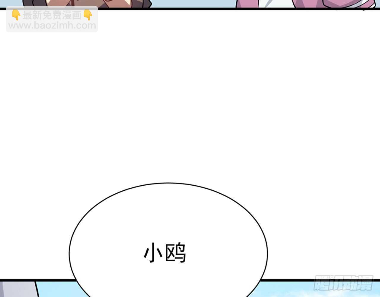 SIN星人的对决70