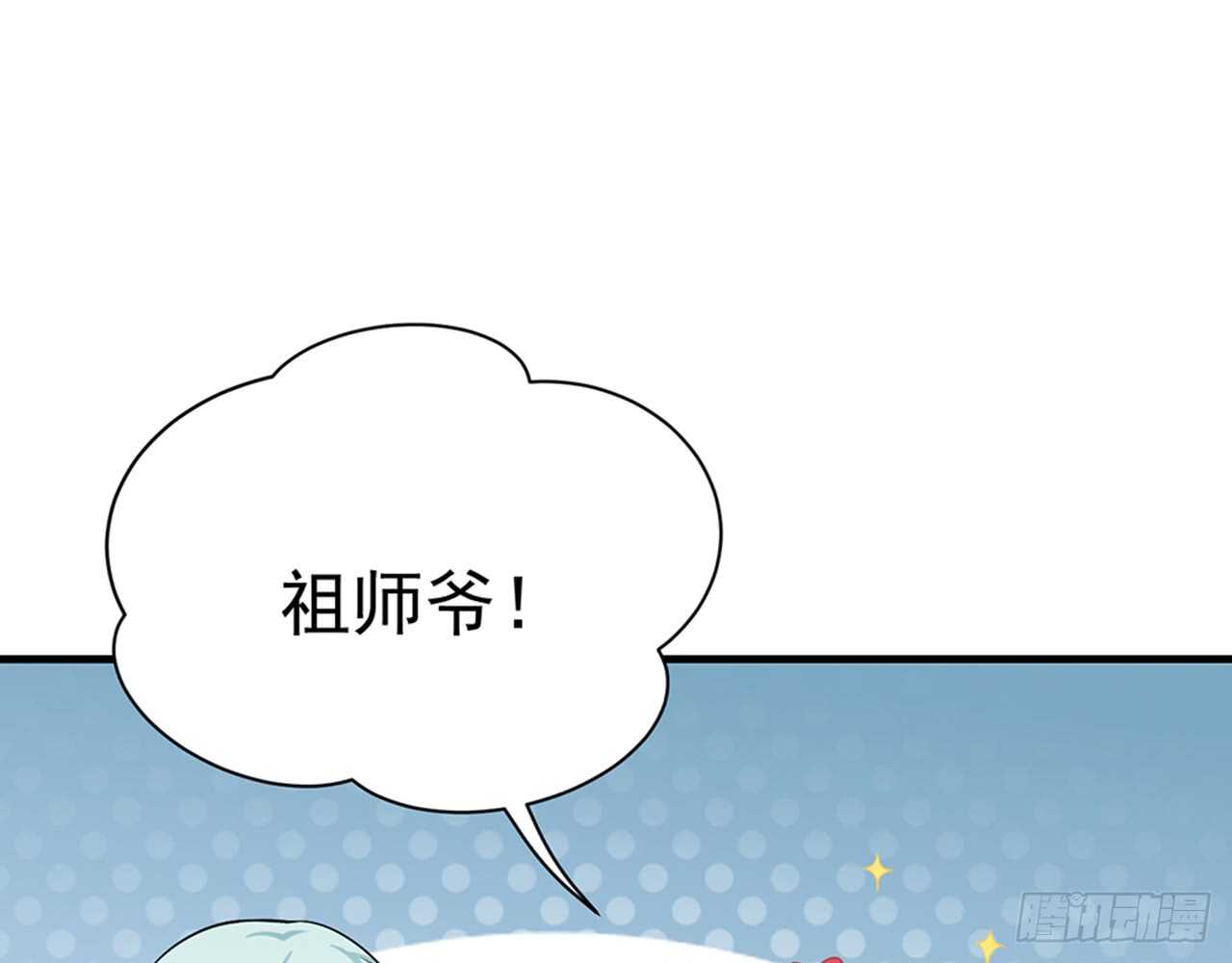 SIN星人的对决73