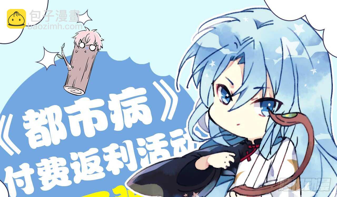 SIN星人的对决88