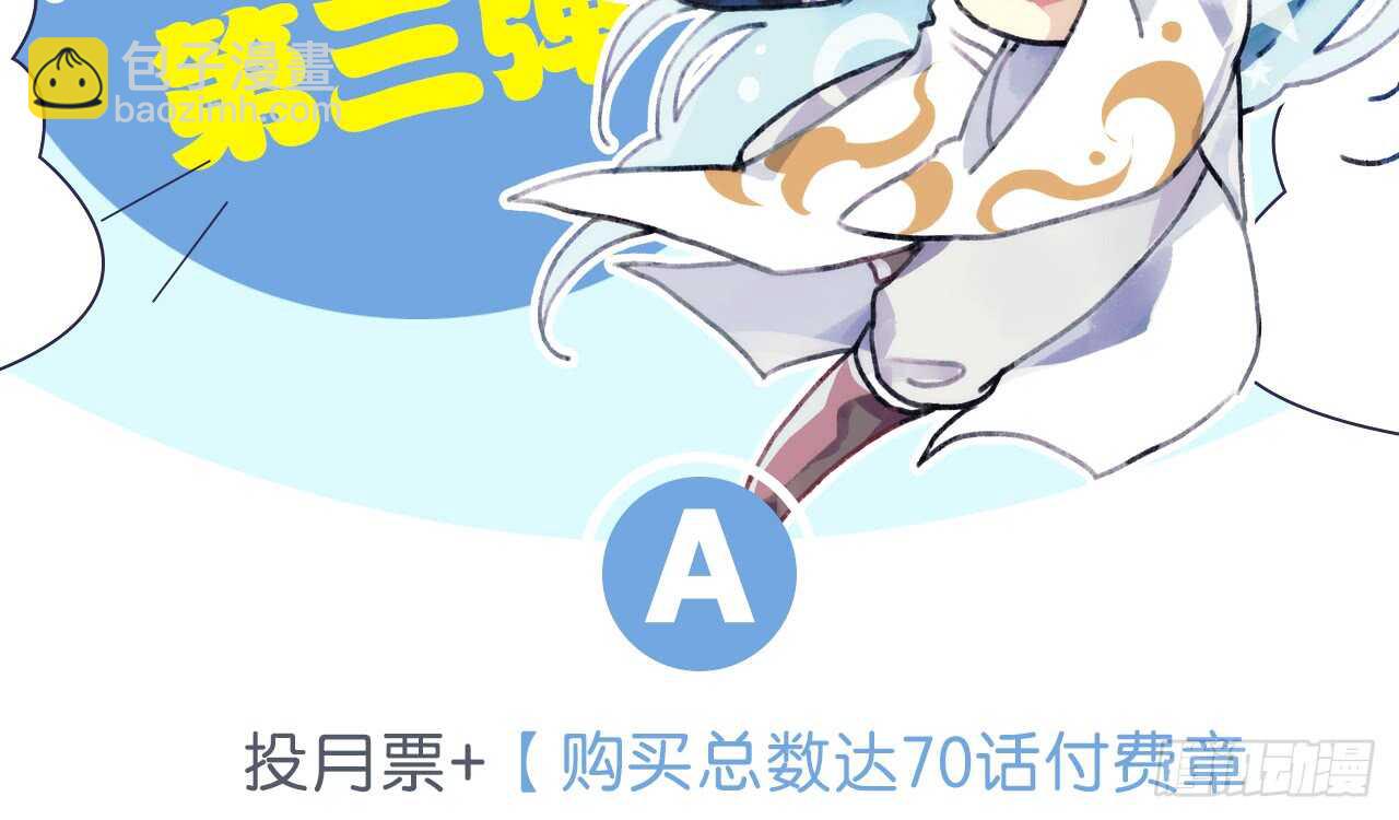 SIN星人的对决89