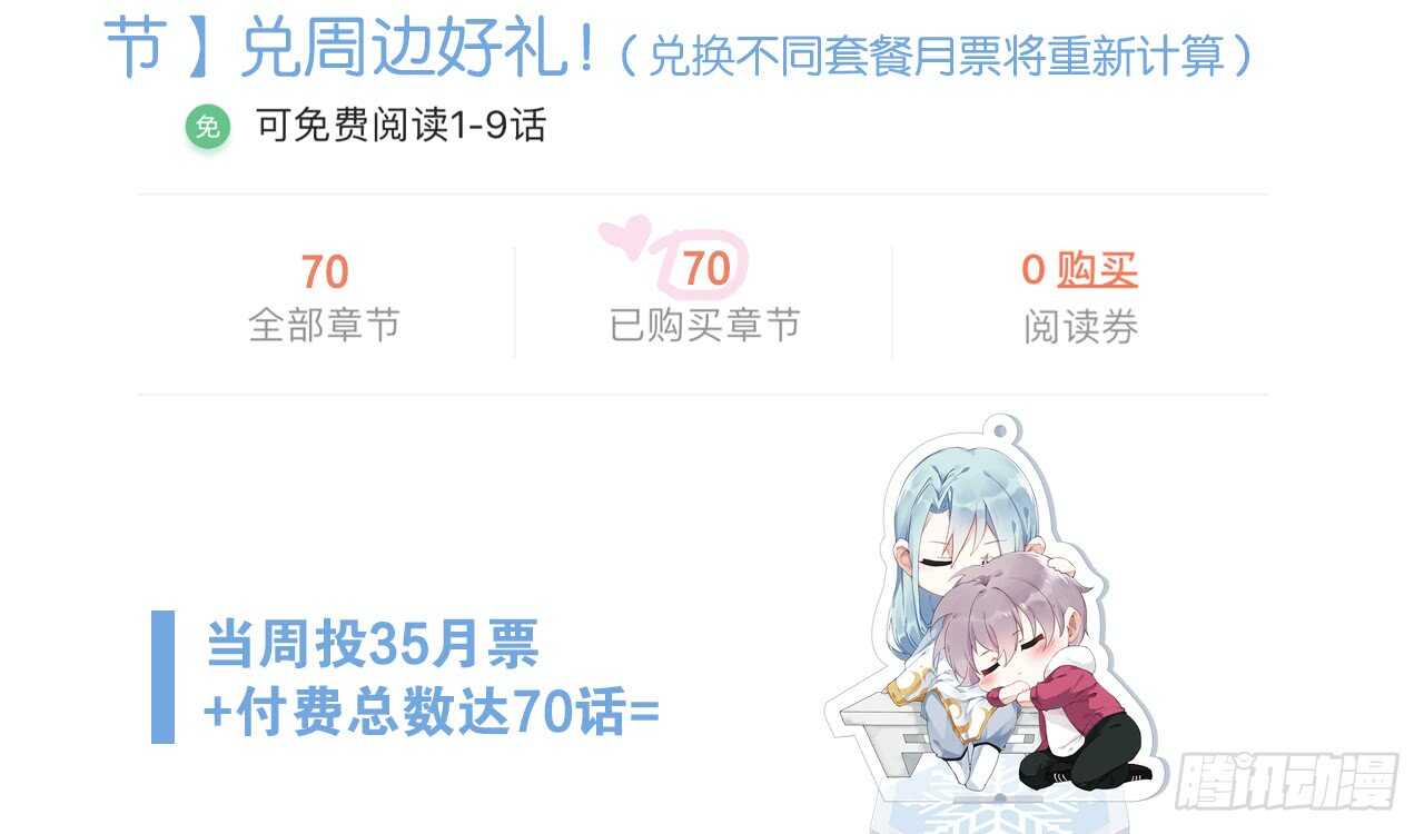 SIN星人的对决90