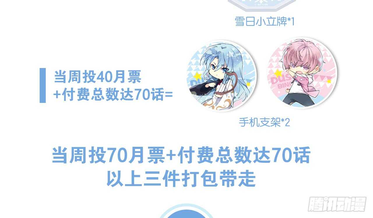 SIN星人的对决91