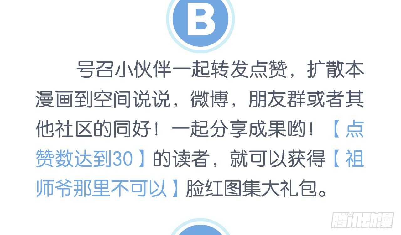 SIN星人的对决92