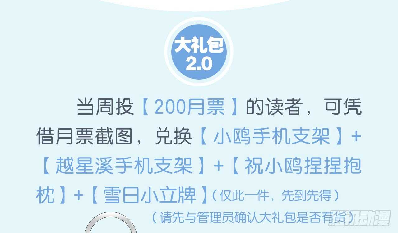 SIN星人的对决94