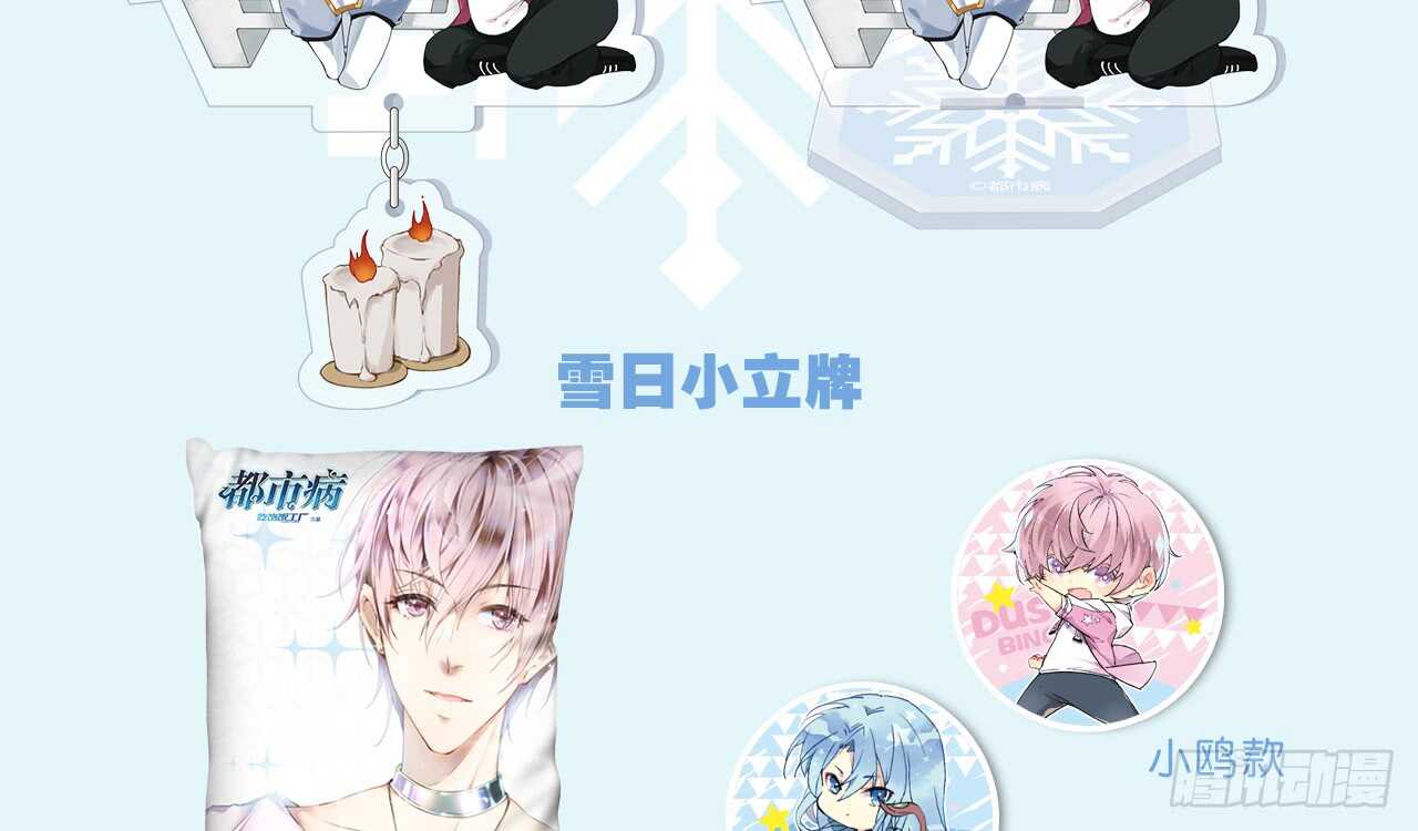 SIN星人的对决96