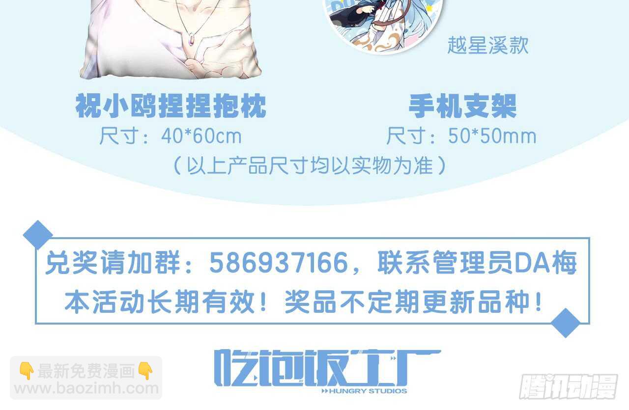 SIN星人的对决97