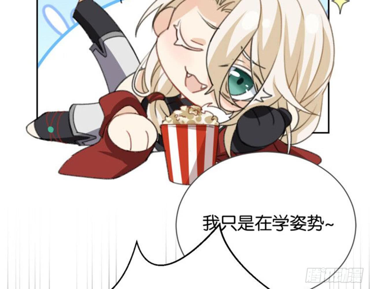 番外 小剧场之师父为何那样10